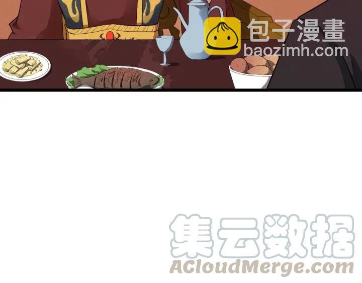 第43话 邀你去花楼