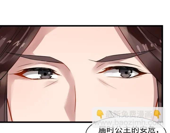 第43话 邀你去花楼