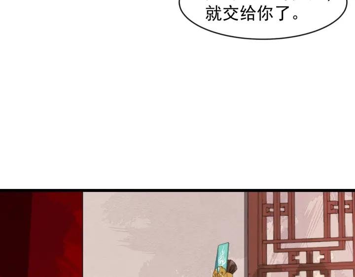 第43话 邀你去花楼