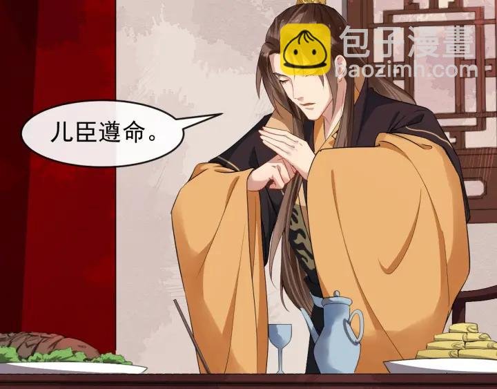 第43话 邀你去花楼