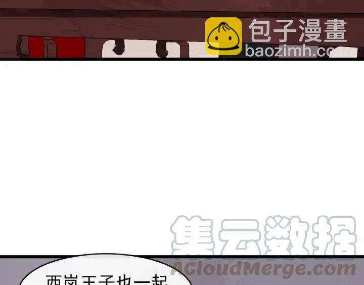 第43话 邀你去花楼