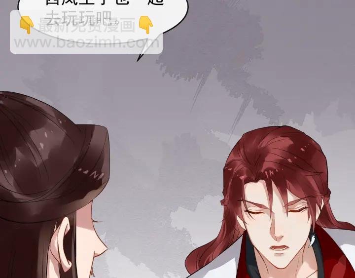 第43话 邀你去花楼