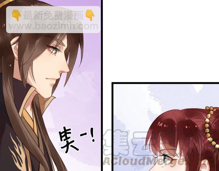 第43话 邀你去花楼