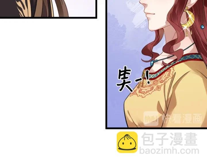 第43话 邀你去花楼