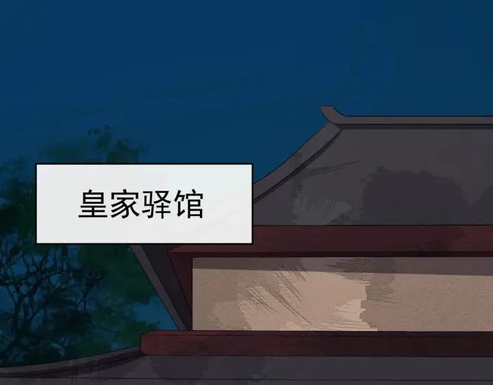 第43话 邀你去花楼