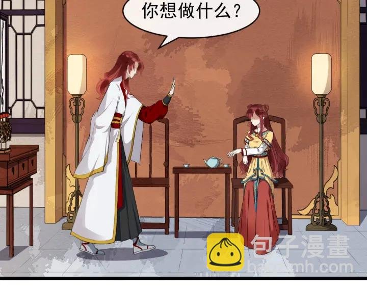 第43话 邀你去花楼