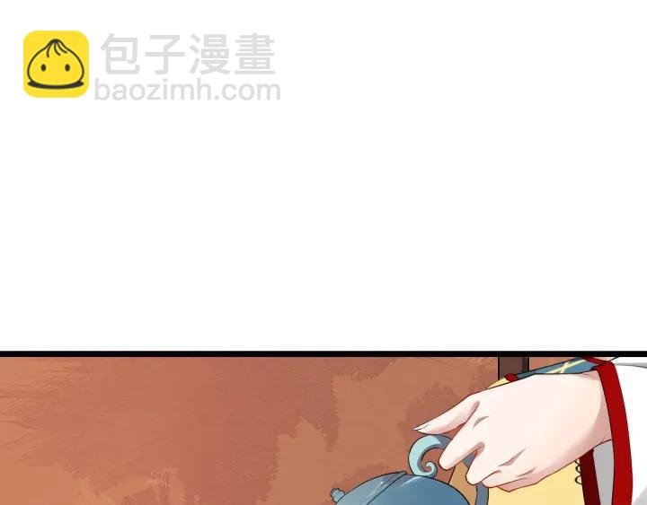 第43话 邀你去花楼