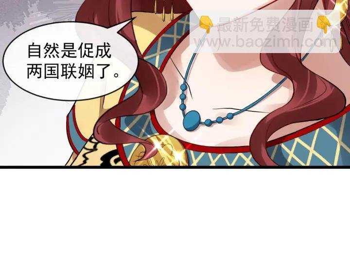 第43话 邀你去花楼