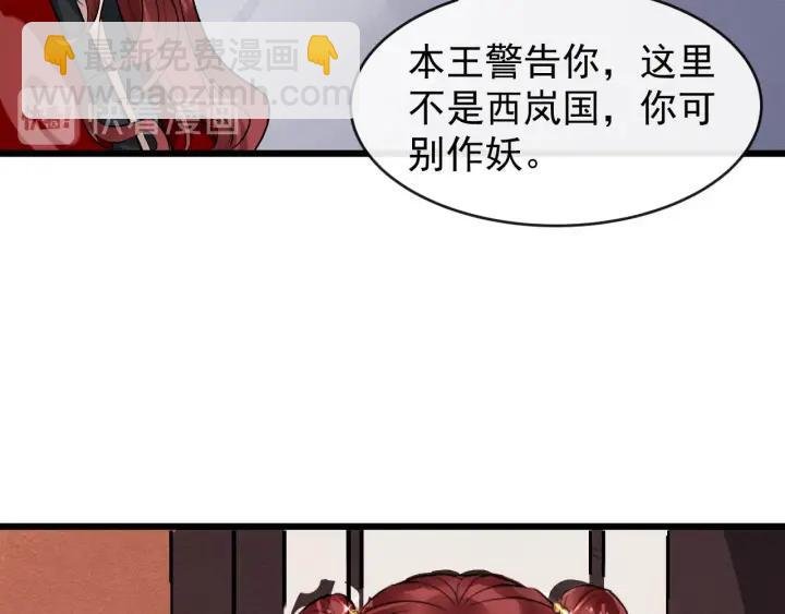 第43话 邀你去花楼