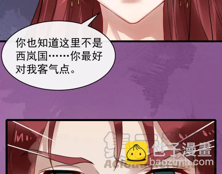 第43话 邀你去花楼