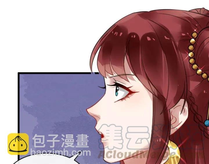 第43话 邀你去花楼