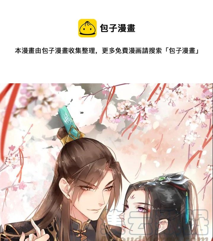 第44话 李章是个小聋瞎