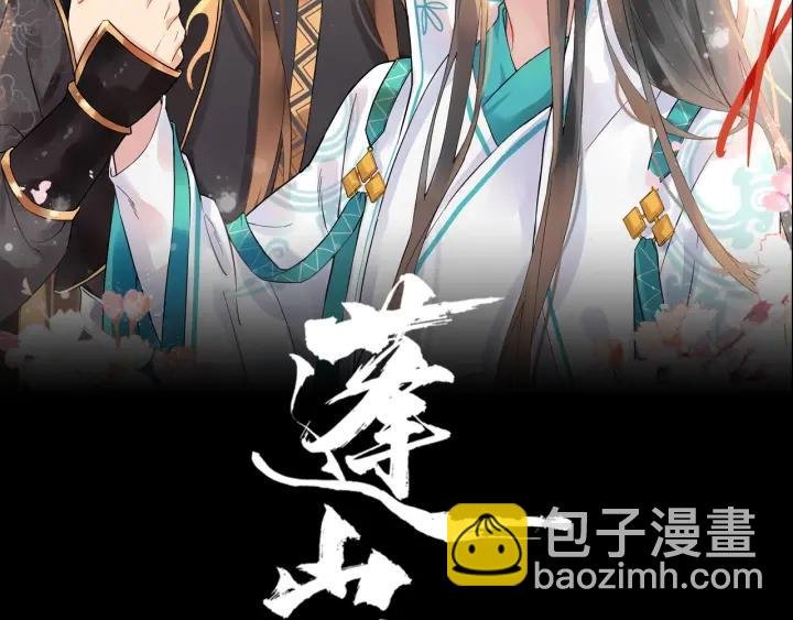 第44话 李章是个小聋瞎