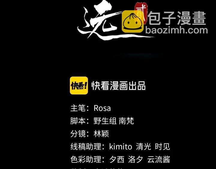 第44话 李章是个小聋瞎
