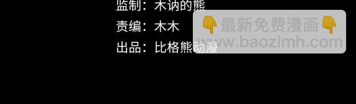 第44话 李章是个小聋瞎