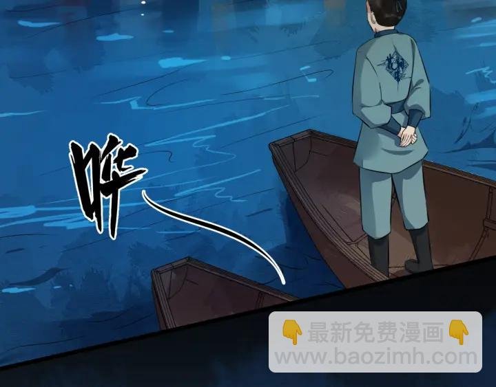 第44话 李章是个小聋瞎