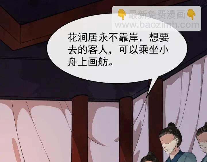 第44话 李章是个小聋瞎