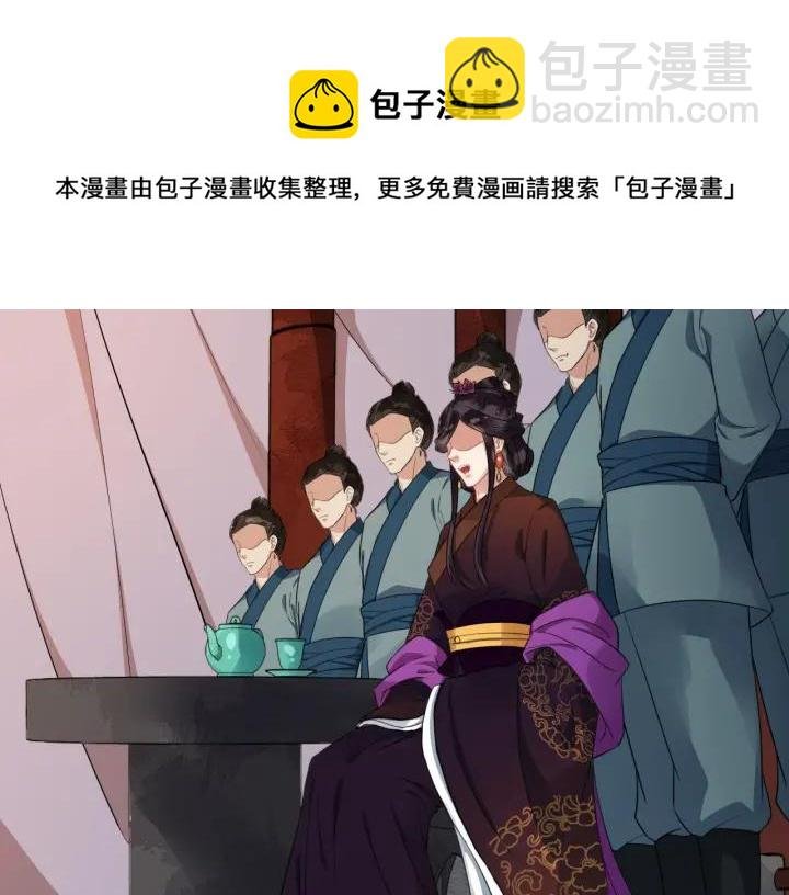 第44话 李章是个小聋瞎