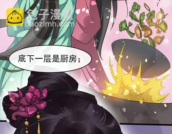 第44话 李章是个小聋瞎