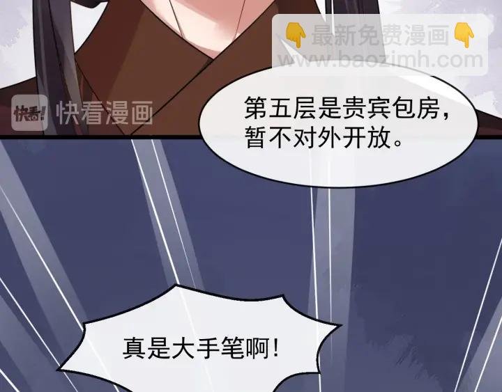 第44话 李章是个小聋瞎