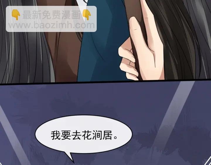 第44话 李章是个小聋瞎