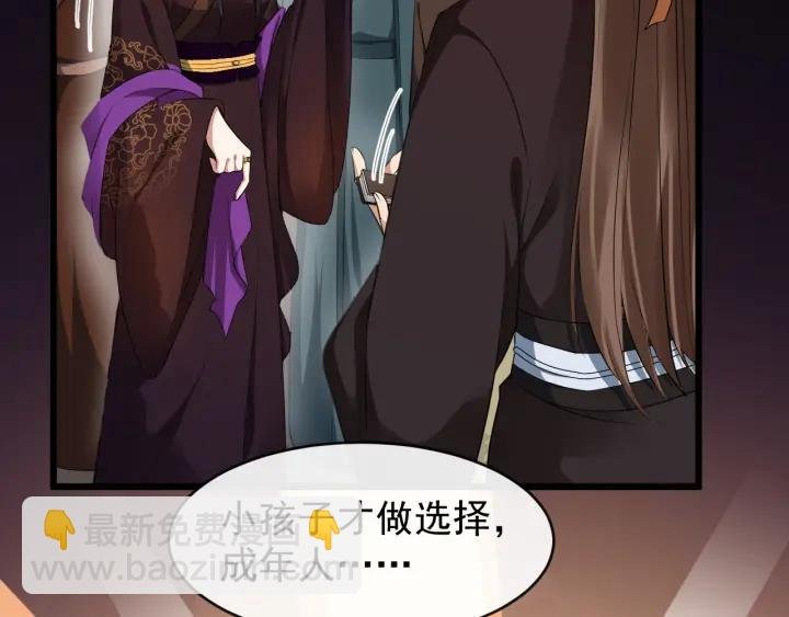 第44话 李章是个小聋瞎
