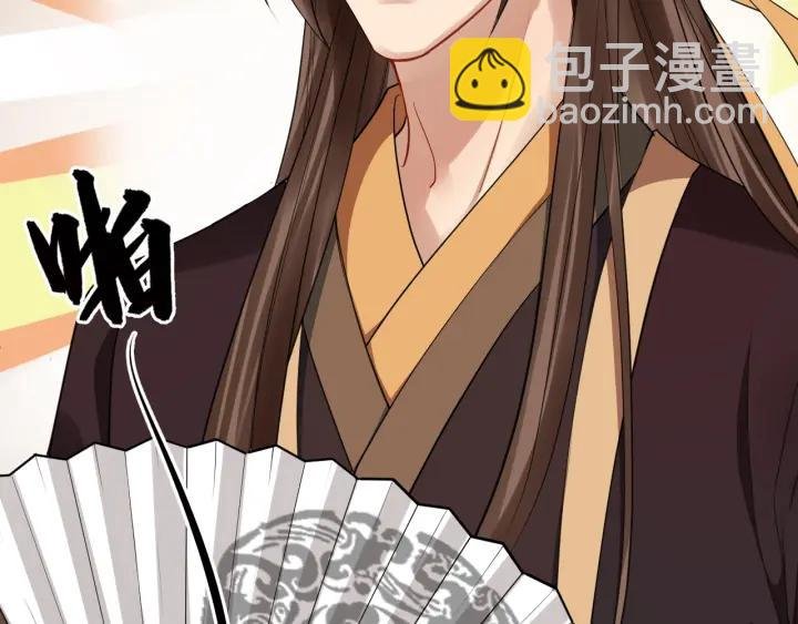 第44话 李章是个小聋瞎