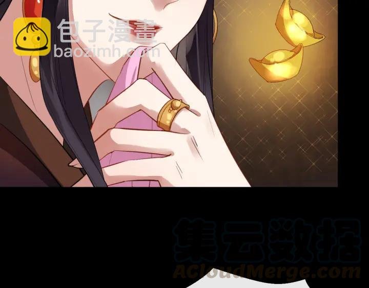 第44话 李章是个小聋瞎