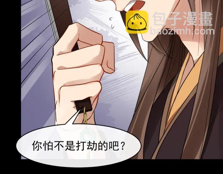 第44话 李章是个小聋瞎