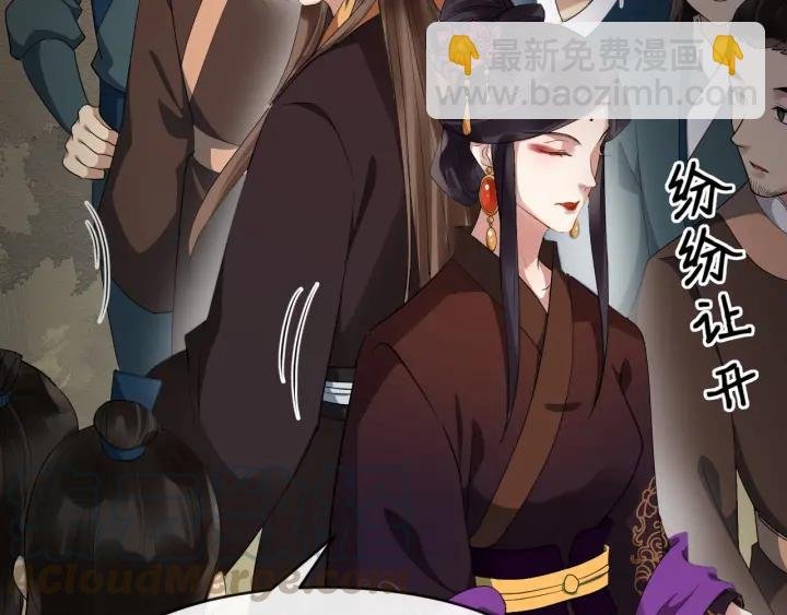 第44话 李章是个小聋瞎