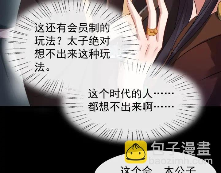 第44话 李章是个小聋瞎