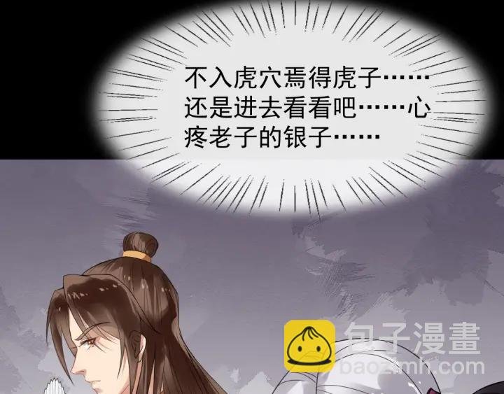第44话 李章是个小聋瞎