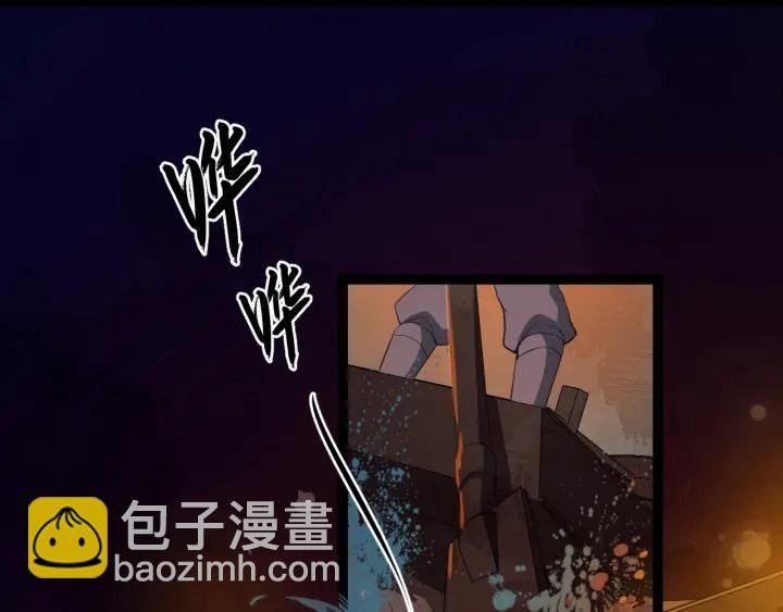 第44话 李章是个小聋瞎