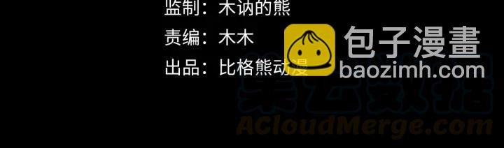 第45话 我会在你身边