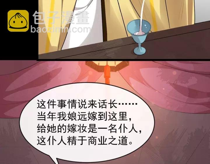 第45话 我会在你身边