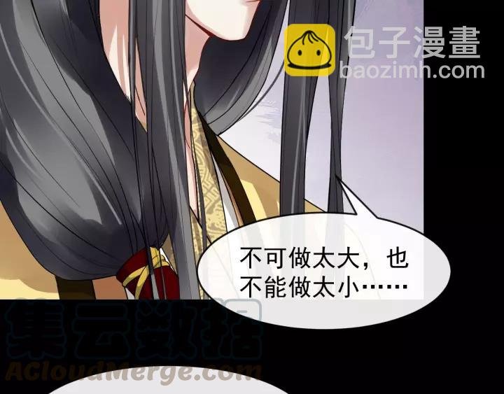 第45话 我会在你身边