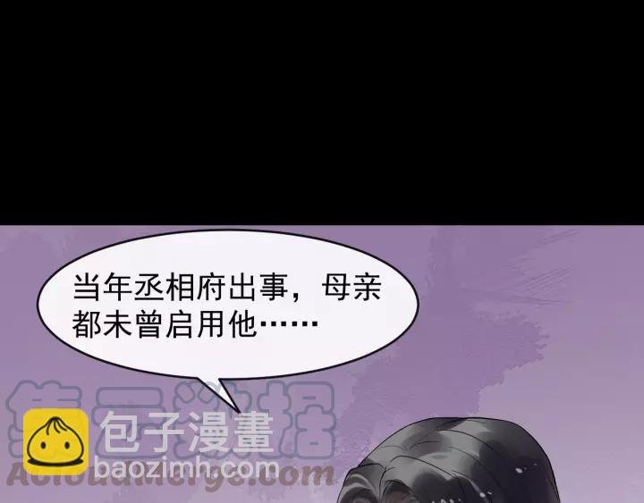 第45话 我会在你身边