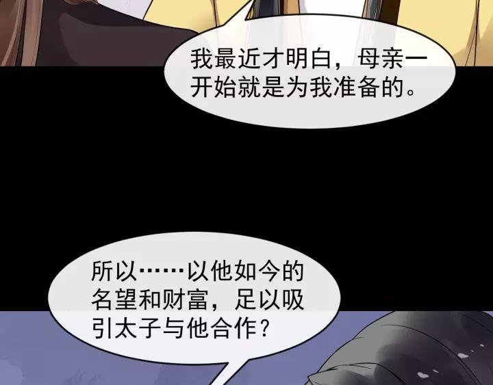 第45话 我会在你身边