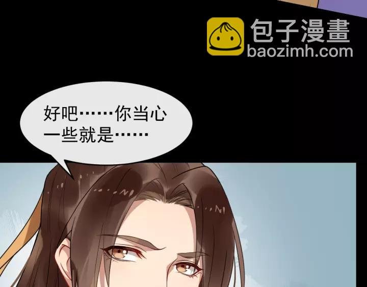 第45话 我会在你身边