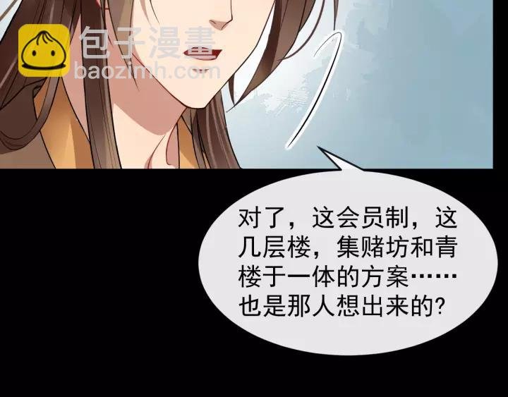 第45话 我会在你身边