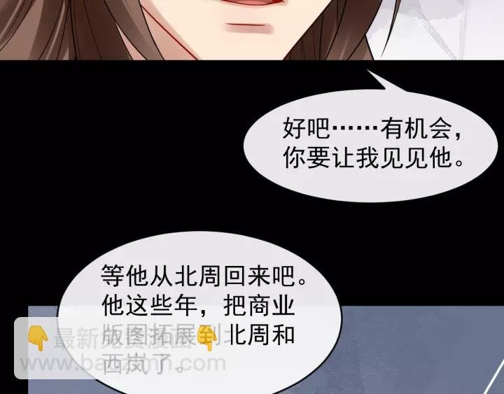 第45话 我会在你身边