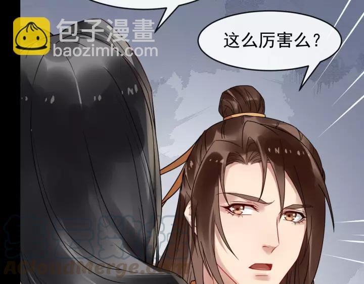 第45话 我会在你身边