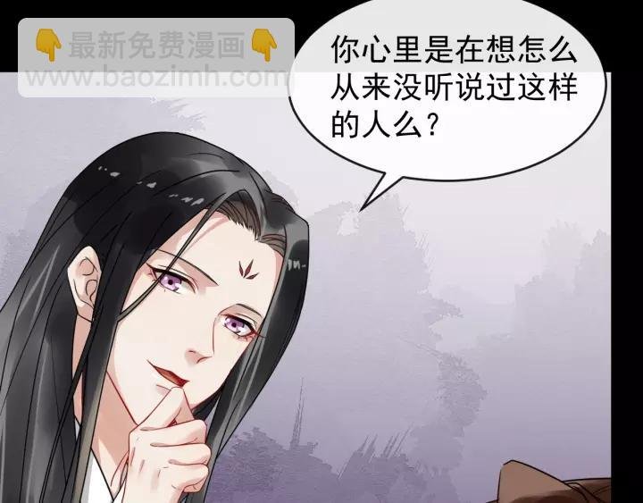 第45话 我会在你身边