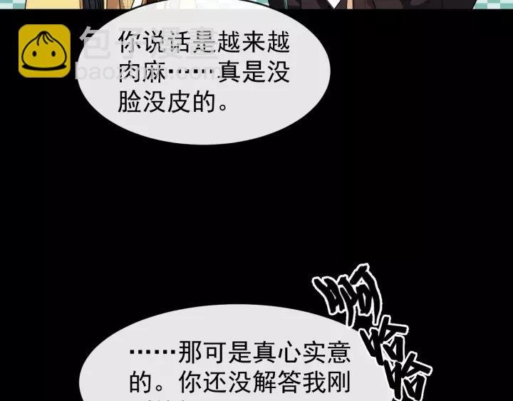 第45话 我会在你身边