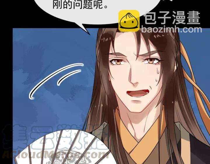 第45话 我会在你身边