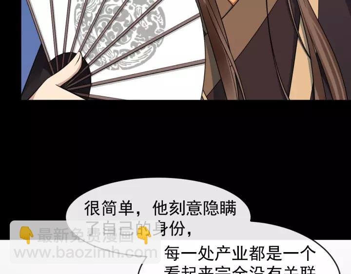 第45话 我会在你身边