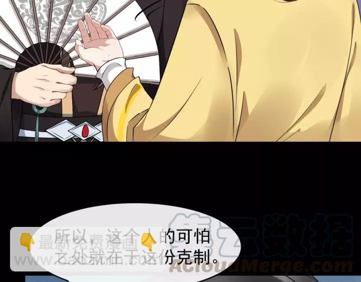 第45话 我会在你身边