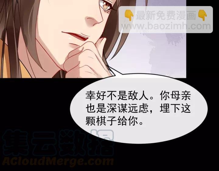 第45话 我会在你身边