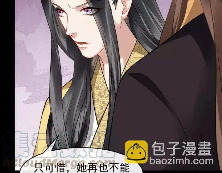 第45话 我会在你身边