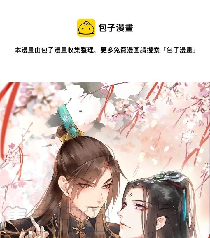 第46话 骨头都酥了